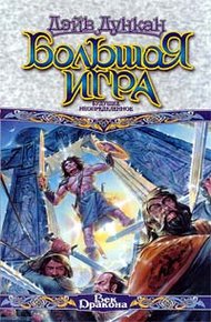 Обложка книги Будущее неопределенное