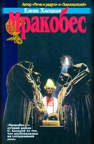 Обложка книги Дорога