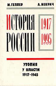 Обложка книги 1941, 22 июня