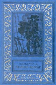 Обложка книги Королева Карибов