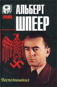 Обложка книги Воспоминания