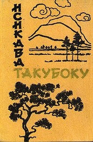 Обложка книги Лирика