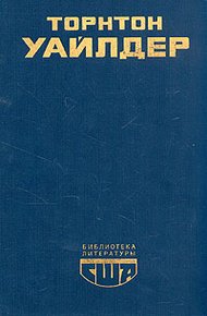 Обложка книги Мартовские иды