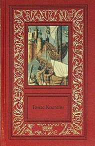 Обложка книги Черная роза