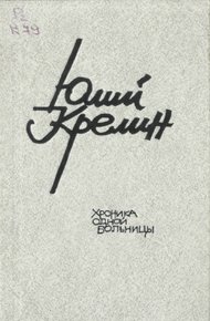 Обложка книги Суета