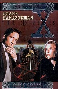 Обложка книги Обри. Файл №212