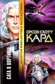 Обложка книги Капитолий