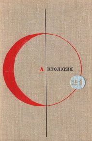 Обложка книги Король Зеннов