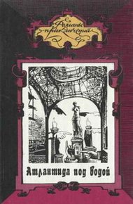 Обложка книги Человек ниоткуда