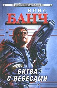 Обложка книги Незримое божество