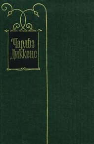 Обложка книги Рассказы