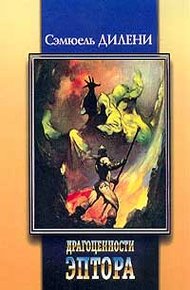 Обложка книги Хомо Аструм