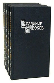 Обложка книги Машенька