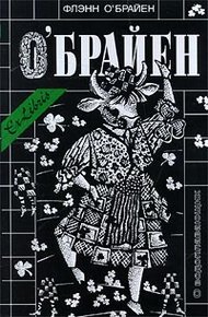 Обложка книги О водоплавающих