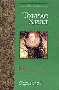 Обложка книги Любовь к камням