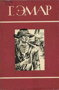Обложка книги Медвежонок Железная Голова