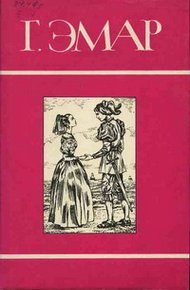 Обложка книги Лесник