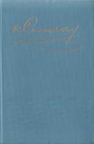 Обложка книги Мунька
