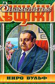Обложка книги Маскарад для убийства