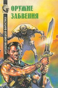 Обложка книги Клетка для орхидей