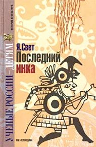 Обложка книги Алая линия