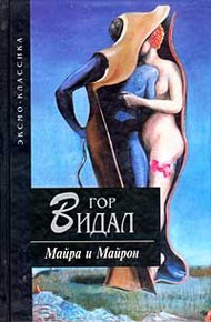 Обложка книги Майра