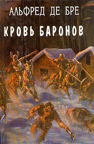 Обложка книги Дочь императора