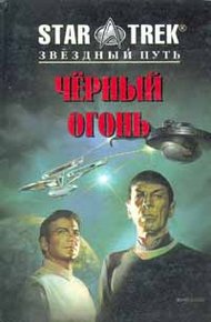 Обложка книги Претендент на престол