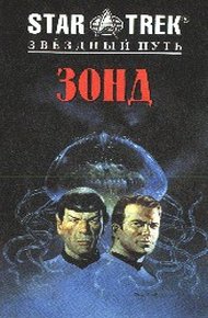 Обложка книги Треугольник