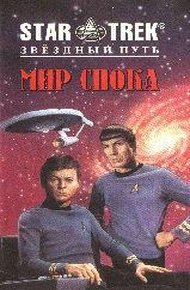 Обложка книги Кристаллические слезы
