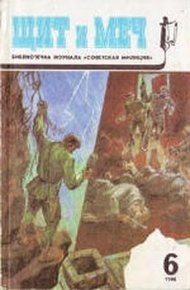 Обложка книги По кличке «Боксер»: Хроника времен культа личности
