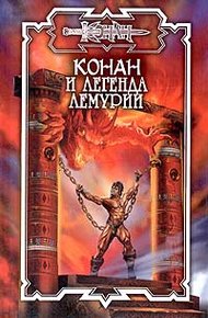Обложка книги Рыжая кошка