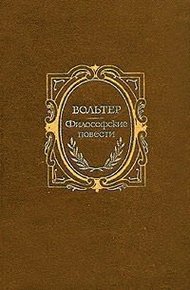 Обложка книги Мир, каков он есть