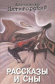 Обложка книги Маг с причала №20