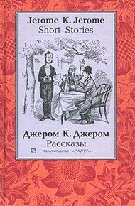 Обложка книги Человек, который не верил в счастье