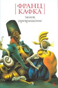 Обложка книги Свадебные приготовления в деревне