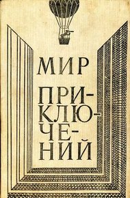 Обложка книги Дождя сегодня не будет