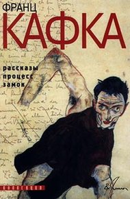 Обложка книги В нашей синагоге
