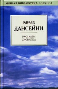 Обложка книги Король, которого не было