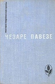 Обложка книги Прекрасное лето