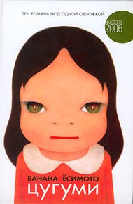 Обложка книги N-P
