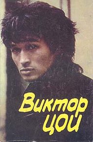 Обложка книги Точка отсчёта