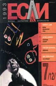 Обложка книги Покупаем Юпитер