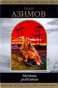 Обложка книги Кэл
