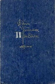 Обложка книги Мой дебют в опере