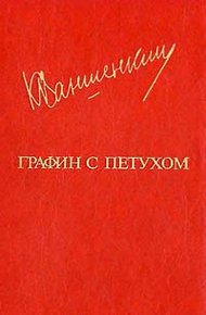 Обложка книги Армейская юность