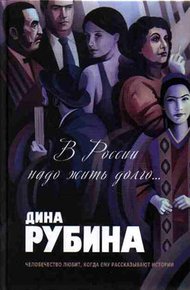 Обложка книги Собака