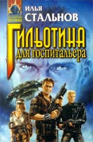 Обложка книги Собачий рай