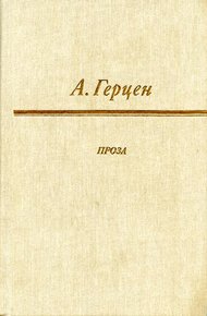 Обложка книги Доктор Крупов