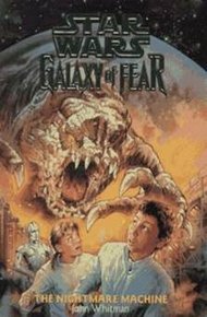 Обложка книги Машина ночных кошмаров